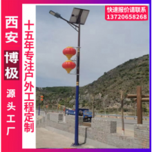 一體化太陽能路燈帶中國結燈籠 新農村建設節(jié)日春節(jié)路燈帶掛件 裝飾