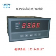 陜西菲恩特 FN311A在線氮?dú)夥治鰞x 氮?dú)饧兌确治鰞x