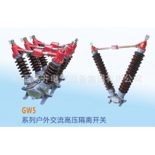 GW4-12D/630-4帶接地，手動操作，四極，電容器上使用