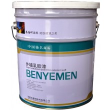 外墻彈性涂料、乳膠漆、建筑涂料