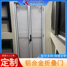 衛(wèi)生間廚房?jī)?chǔ)藏室專(zhuān)用折疊門(mén)鋁合金小折疊門(mén)折疊門(mén)廠(chǎng)家直銷(xiāo)