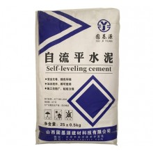 自流平水泥砂漿 地面找平 ，可鋪設(shè)木地板，PVC地板，地毯 快凝