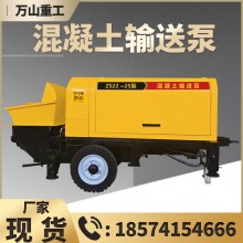 混凝土輸送泵二次構(gòu)造柱泵 大小型細(xì)石混泥土工程建筑液壓