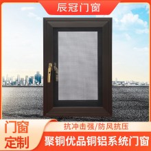 銅門(mén)窗鋁合金門(mén)窗銅窗銅鋁門(mén)窗別墅門(mén)窗實(shí)力廠(chǎng)家支持定制