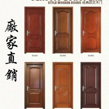 廠家直銷室內(nèi)實(shí)木套裝門(mén) 家用實(shí)木套裝門(mén) 成品實(shí)木套裝門(mén)